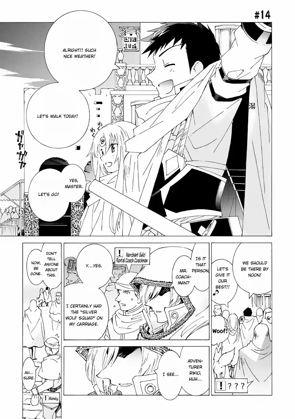 Argate Online Ch. 14 Home Sweet Home