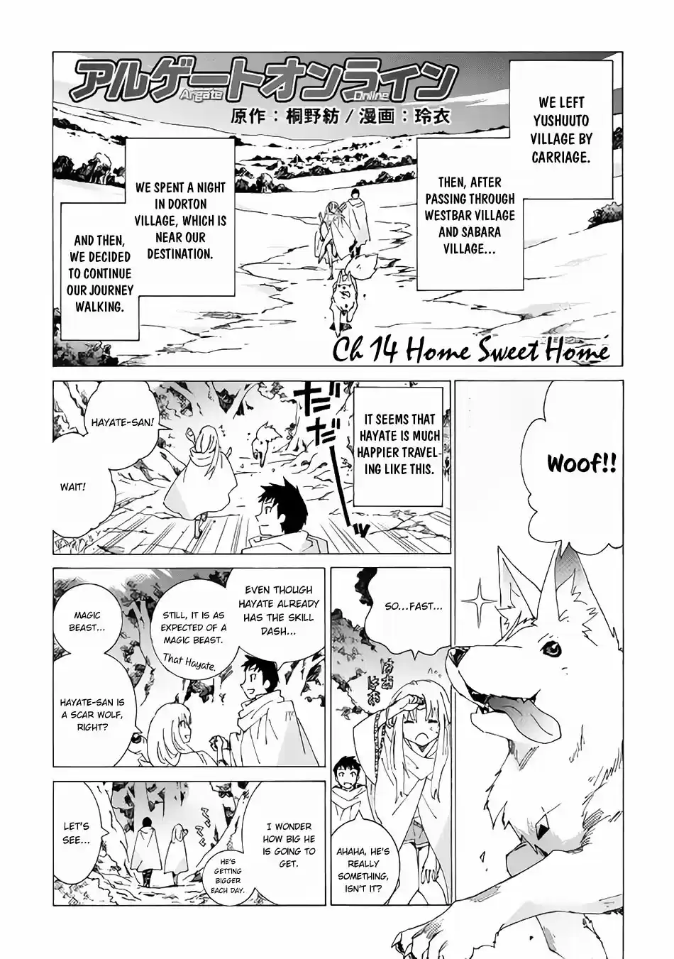 Argate Online Ch. 14 Home Sweet Home