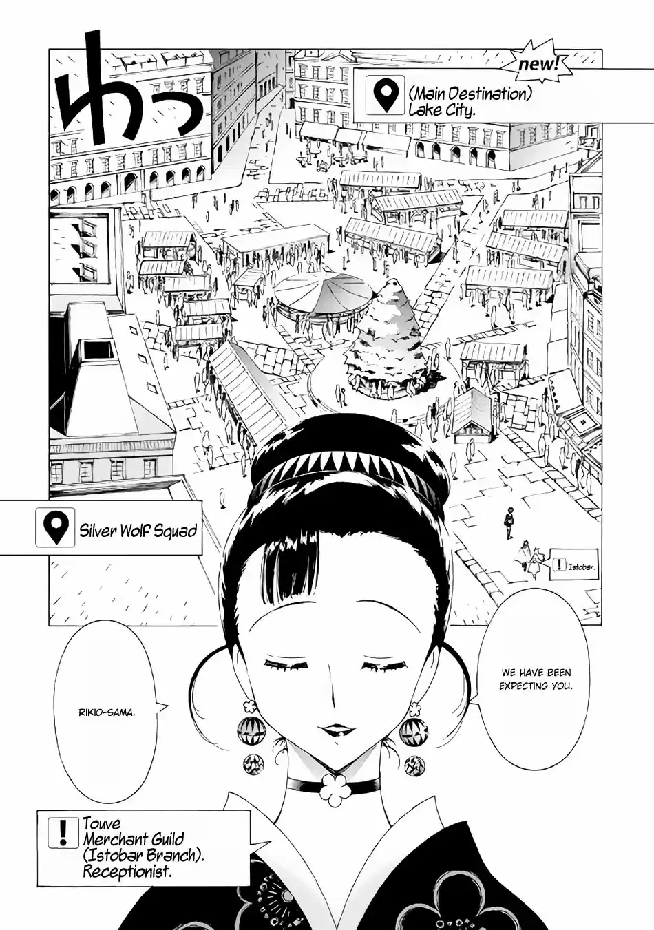 Argate Online Ch. 14 Home Sweet Home