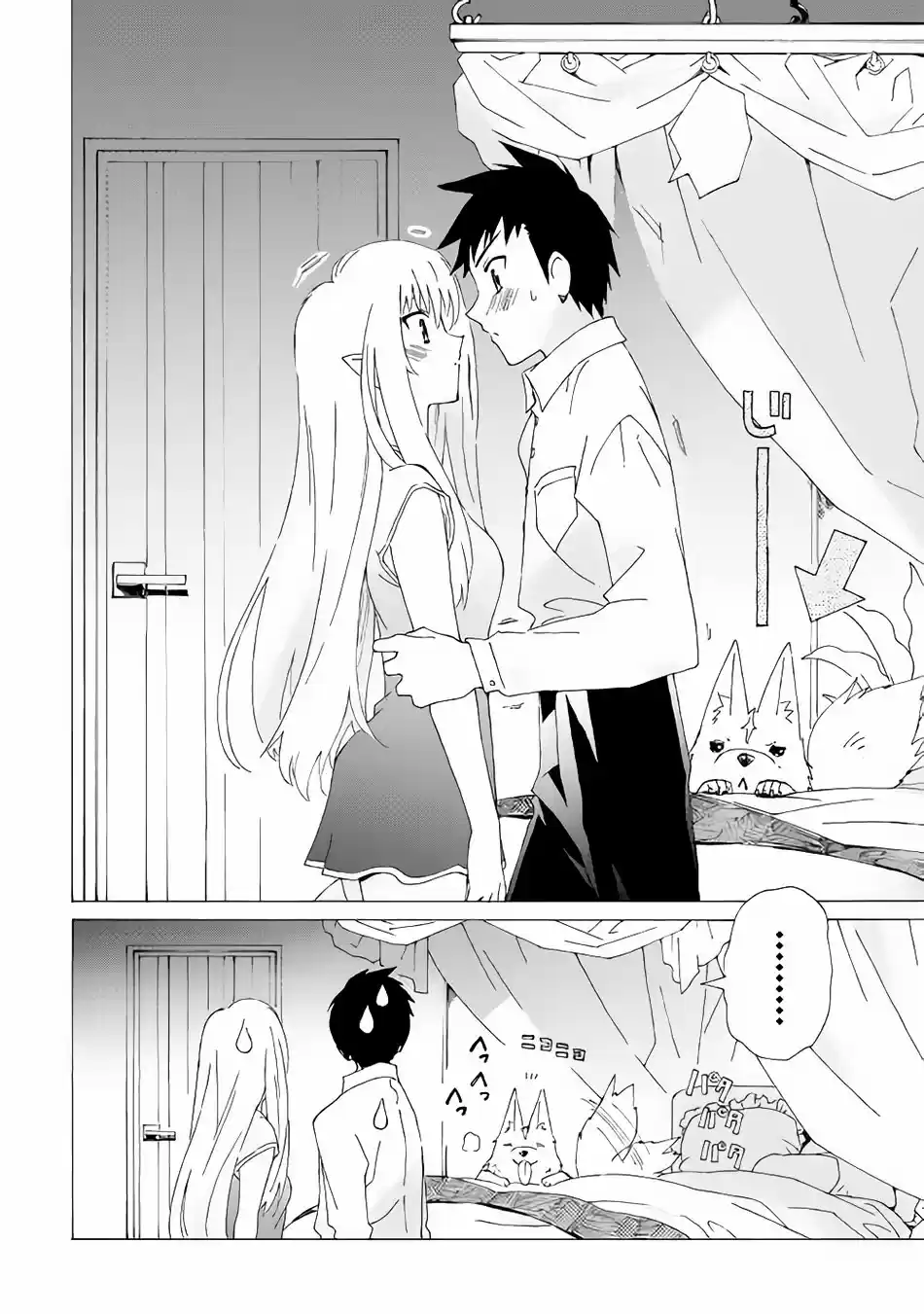 Argate Online Ch. 14 Home Sweet Home