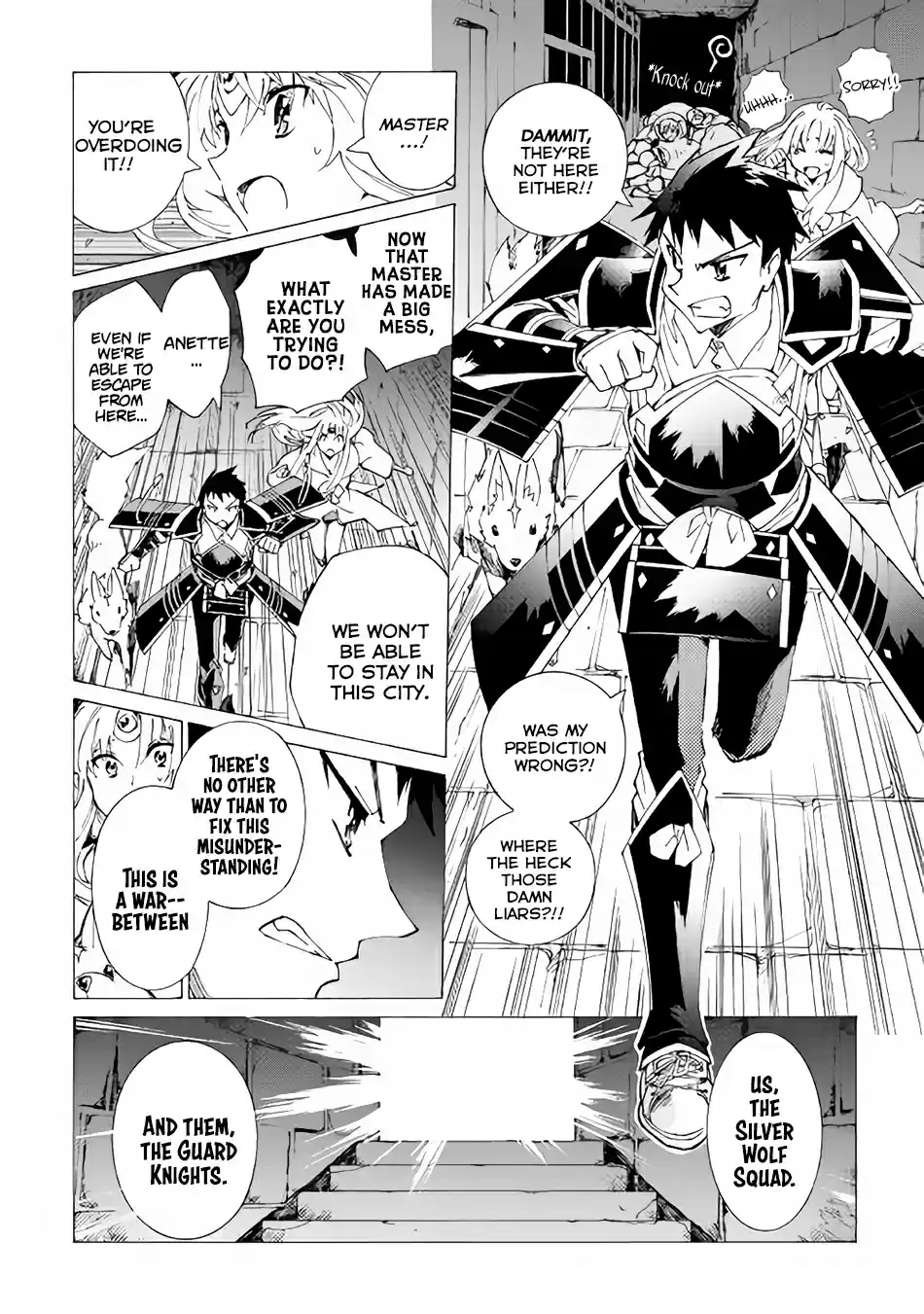 Argate Online Ch. 15 Improsoned Wolf