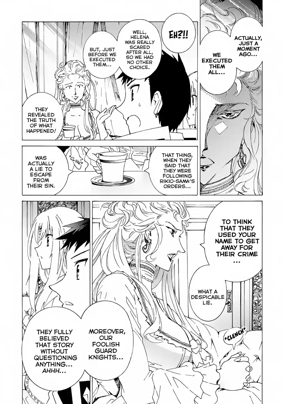 Argate Online Ch. 15 Improsoned Wolf