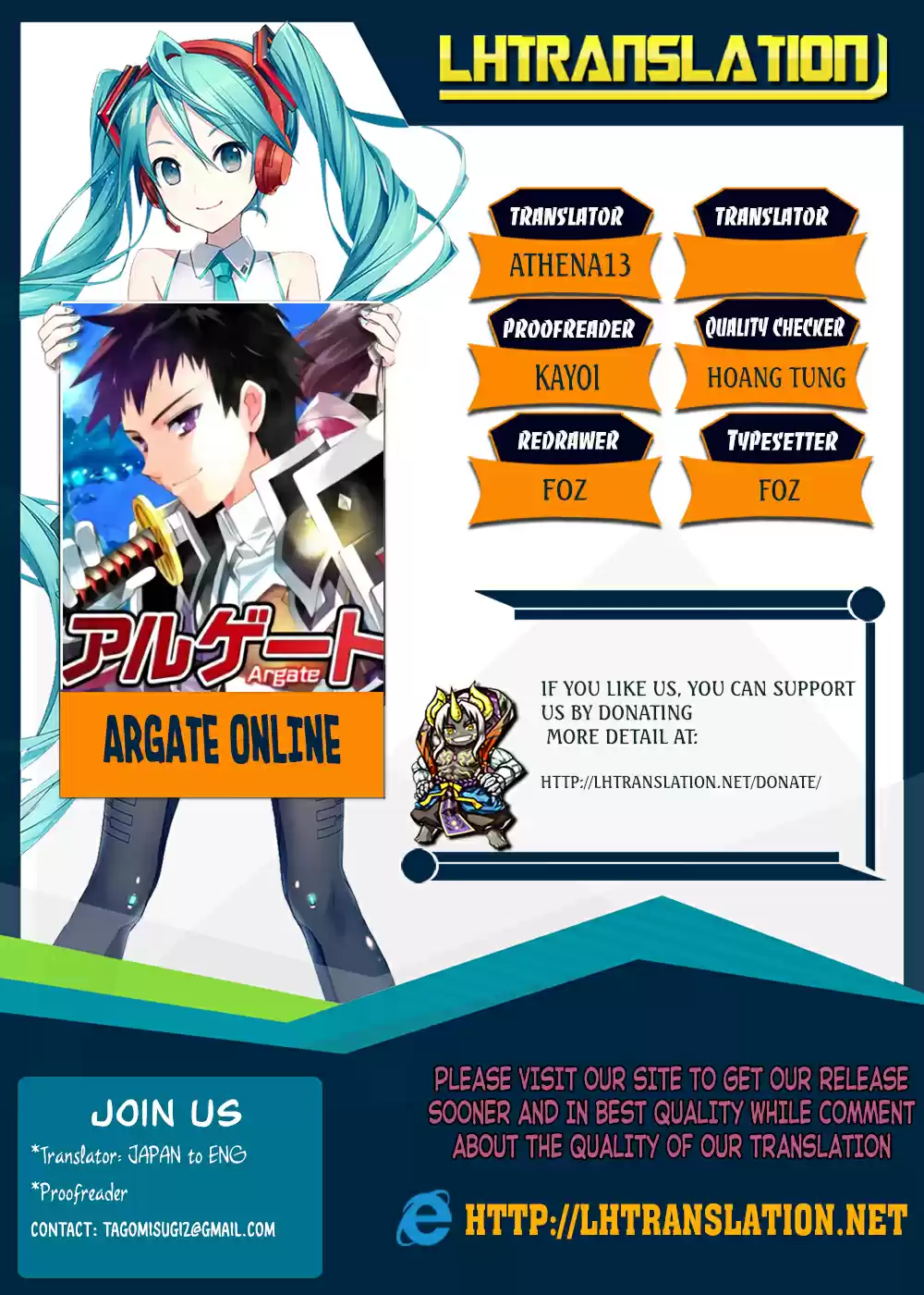 Argate Online Ch. 16 No Reason