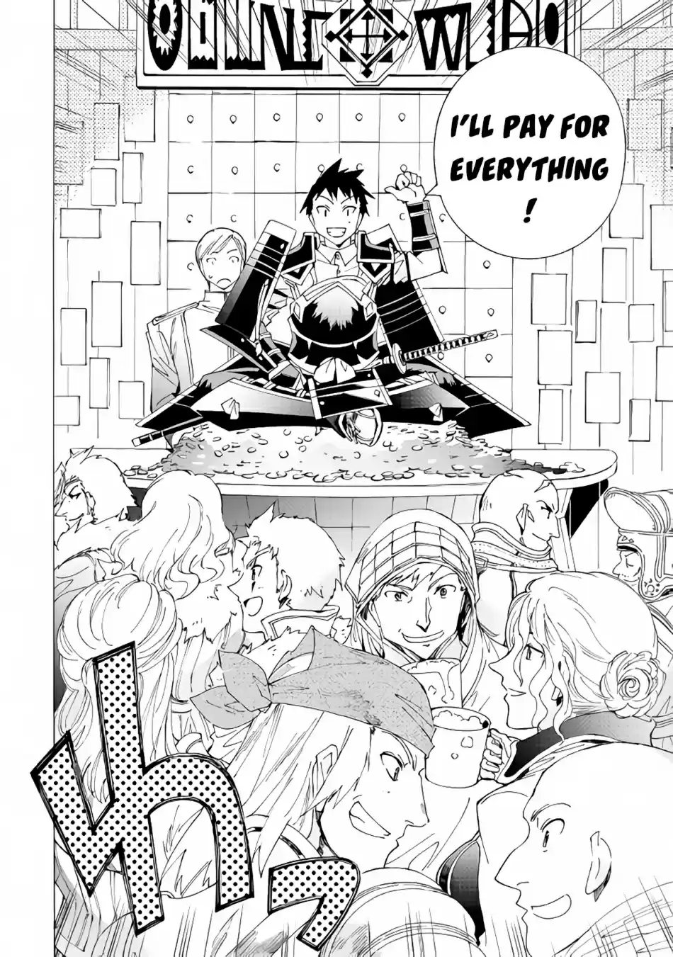 Argate Online Ch. 16 No Reason