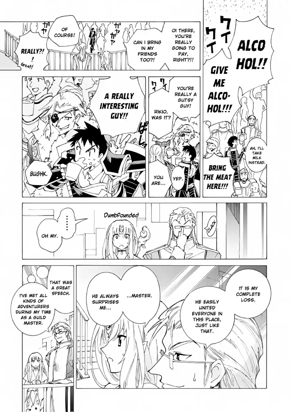 Argate Online Ch. 16 No Reason