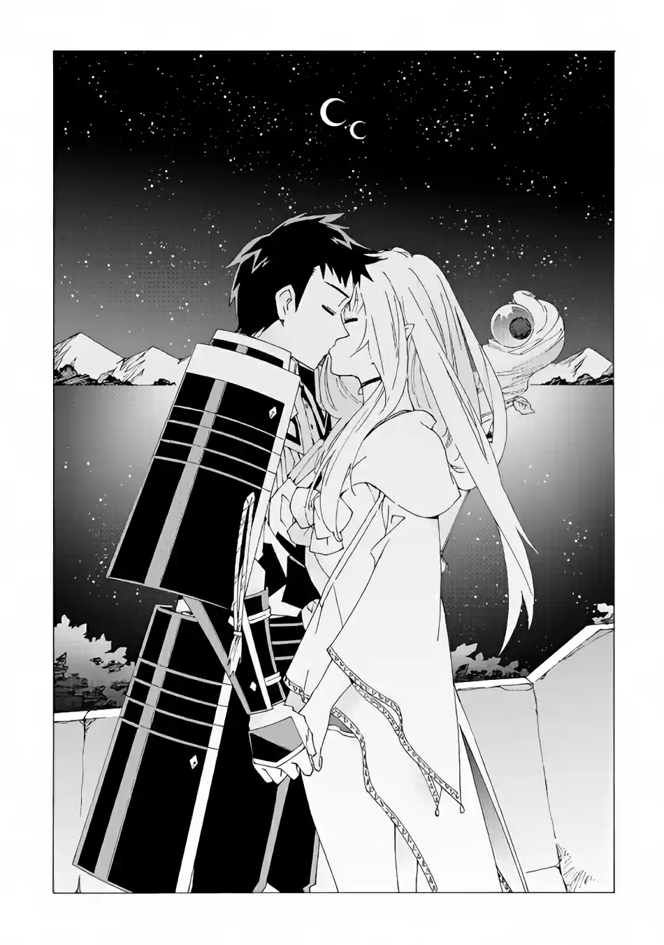 Argate Online Ch. 16 No Reason