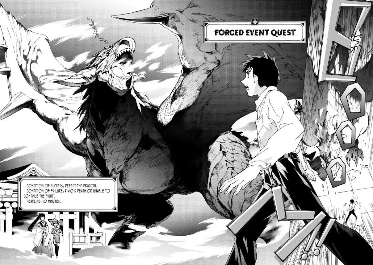 Argate Online Ch. 17.1 Queen, Dance On The Water Surface (Part 1)