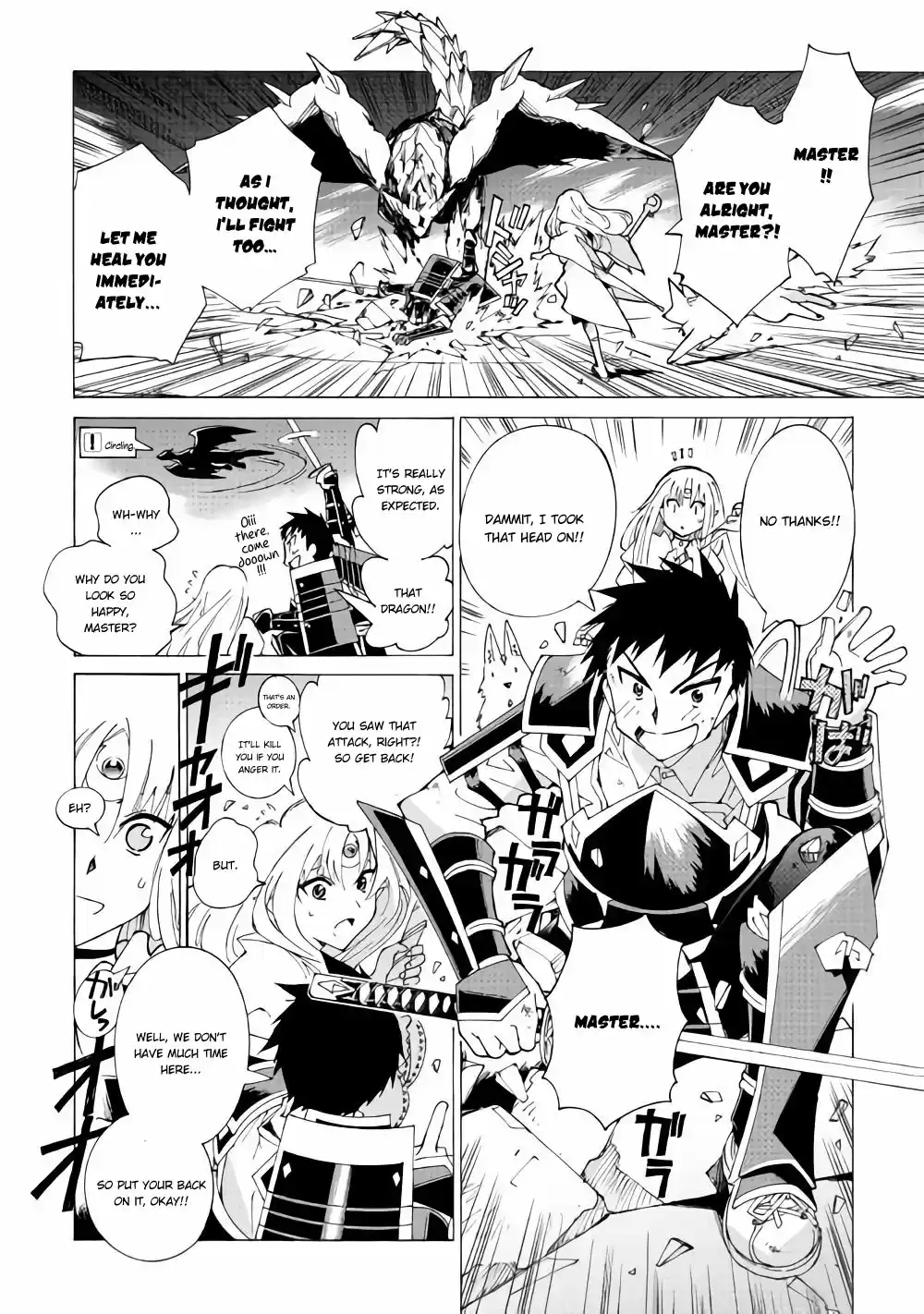 Argate Online Ch. 17.2 Queen, Dance On The Water Surface (Part 2)