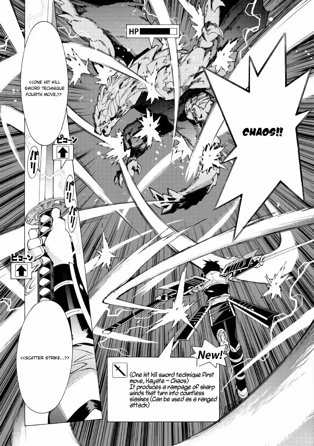 Argate Online Ch. 17.2 Queen, Dance On The Water Surface (Part 2)