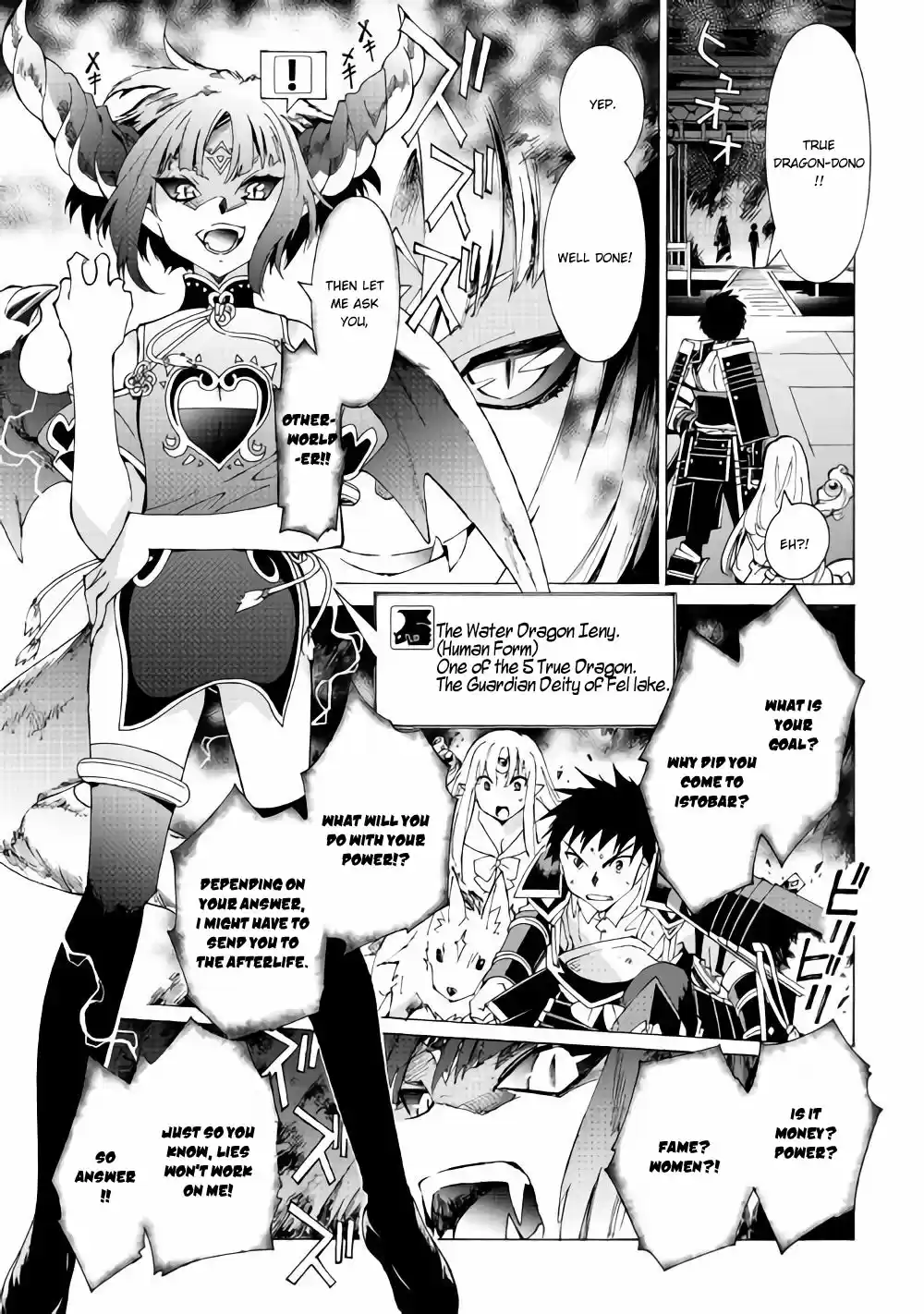 Argate Online Ch. 17.2 Queen, Dance On The Water Surface (Part 2)