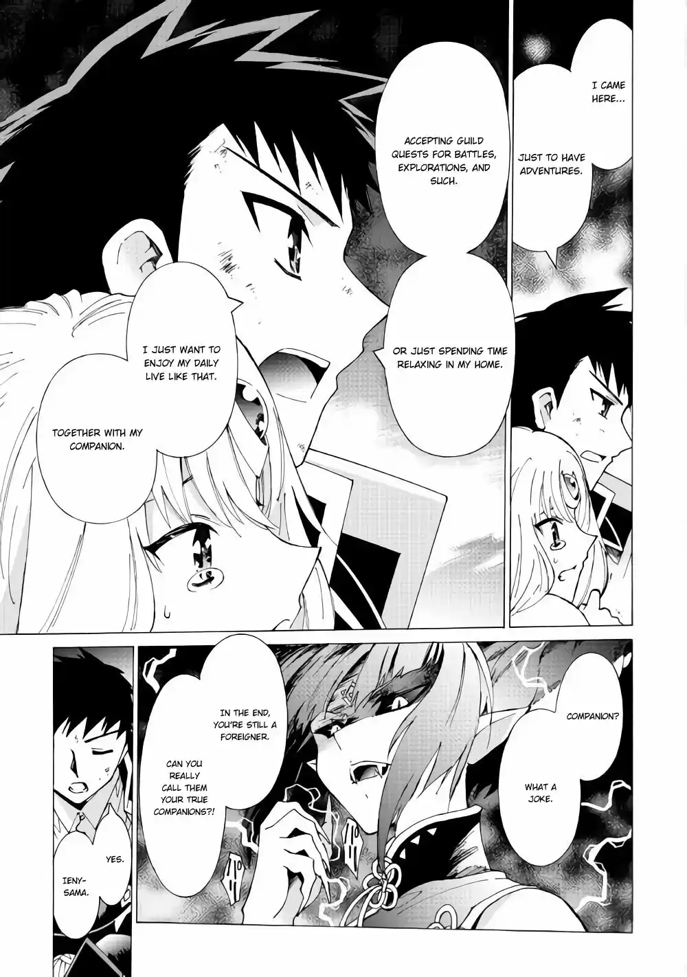 Argate Online Ch. 17.2 Queen, Dance On The Water Surface (Part 2)