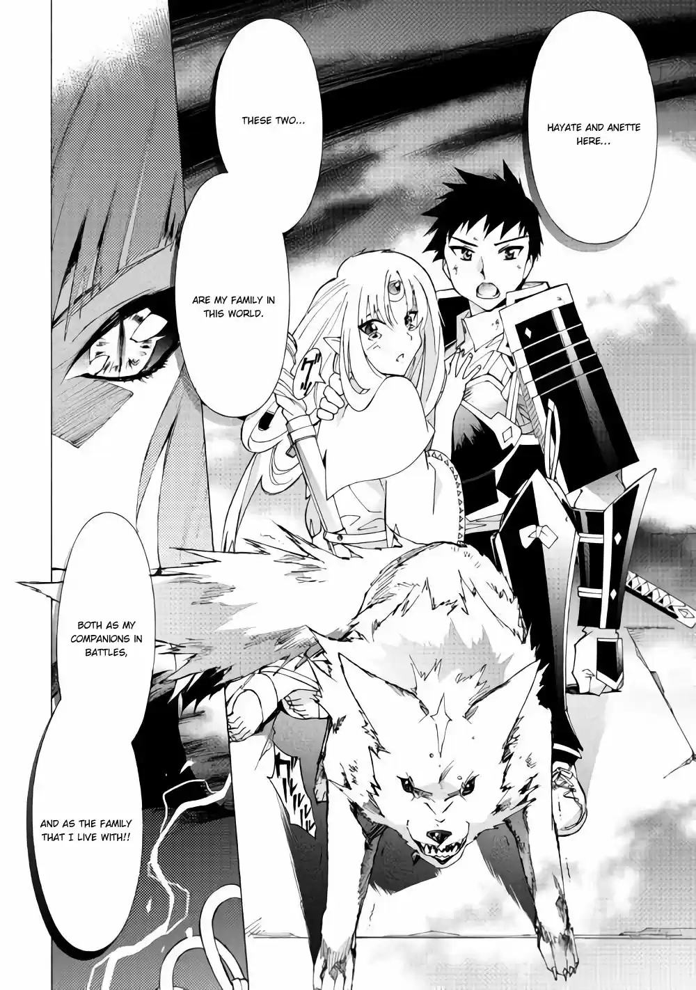 Argate Online Ch. 17.2 Queen, Dance On The Water Surface (Part 2)