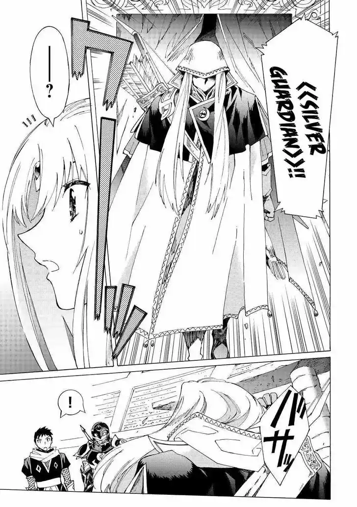 Argate online Ch.032.1