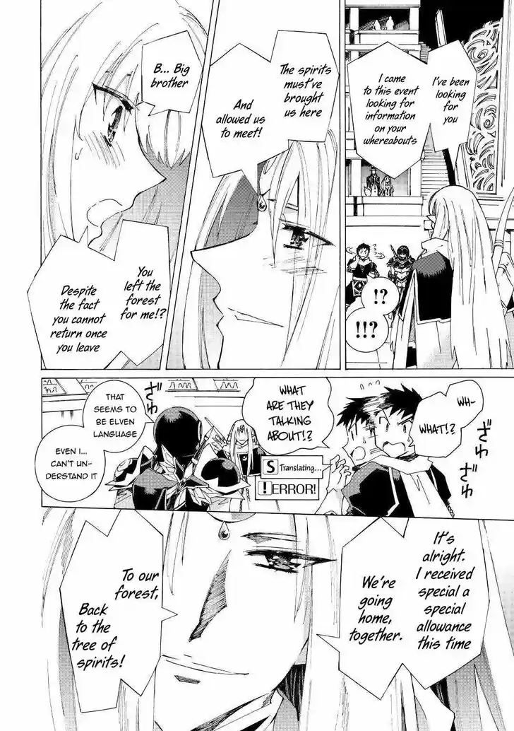 Argate online Ch.032.1