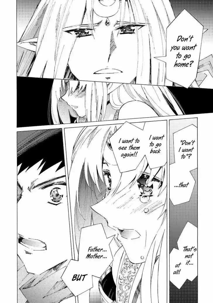 Argate online Ch.032.1