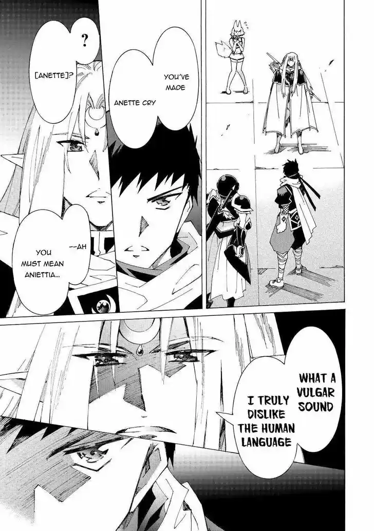 Argate online Ch.032.1