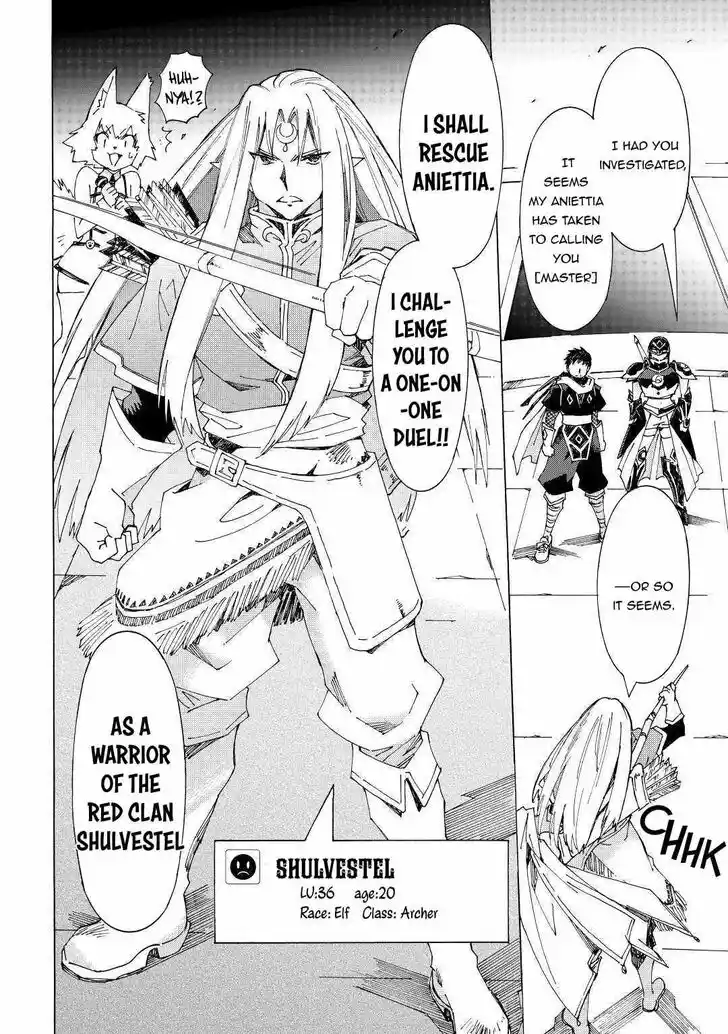 Argate online Ch.032.1