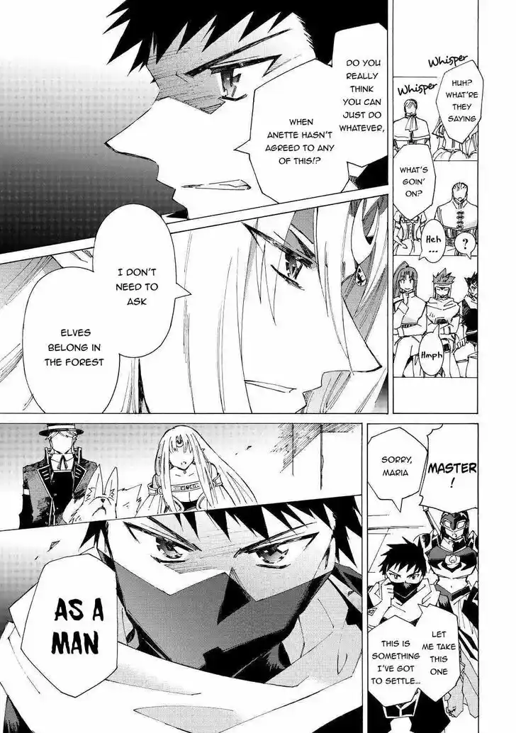 Argate online Ch.032.1