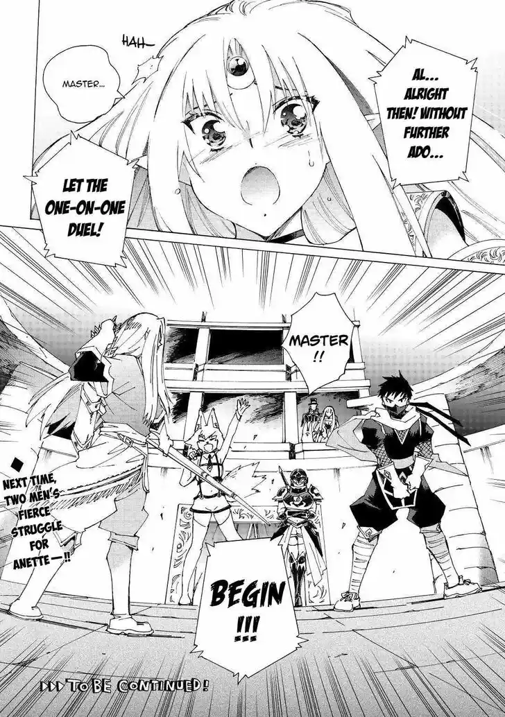 Argate online Ch.032.1