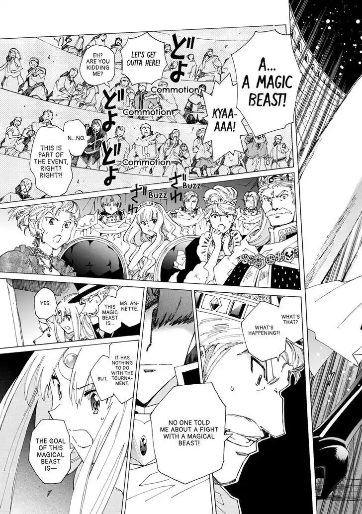 Argate Online Ch.043