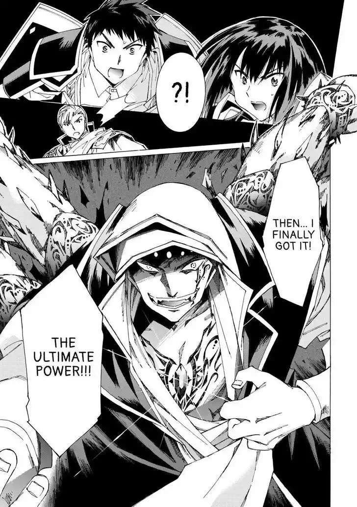 Argate Online Ch.043