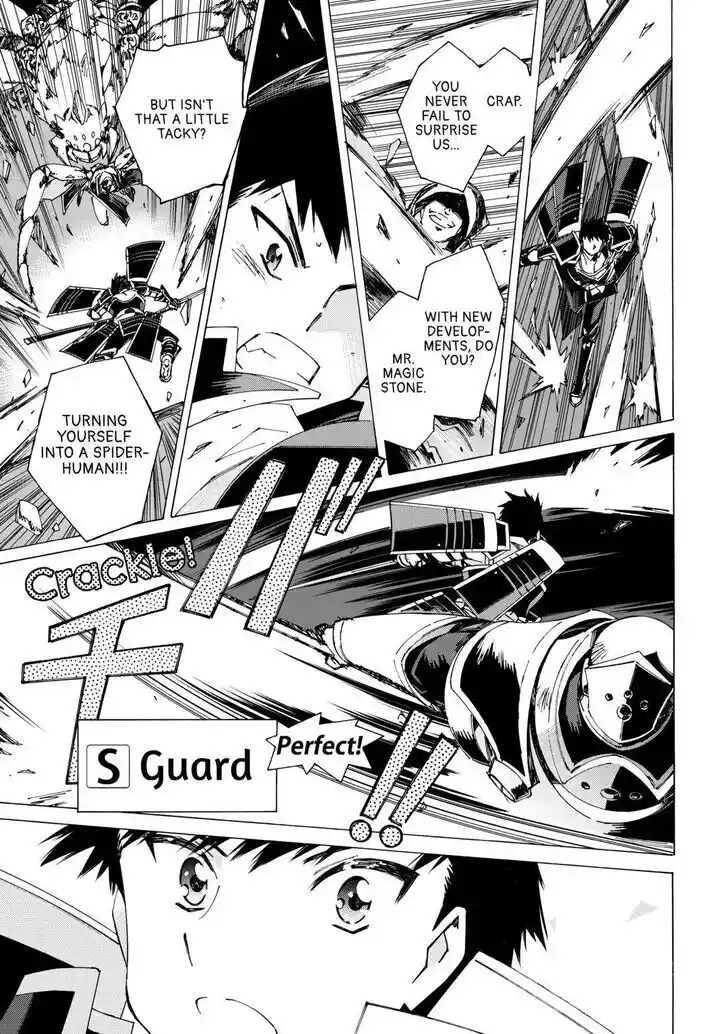 Argate Online Ch.043