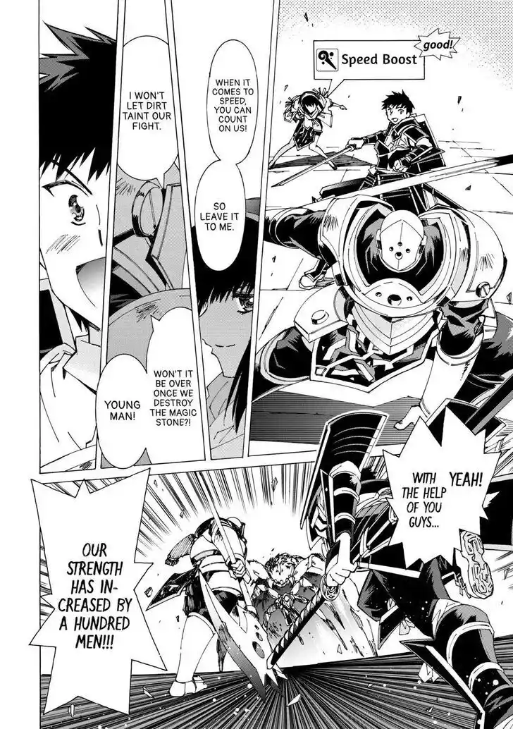 Argate Online Ch.043