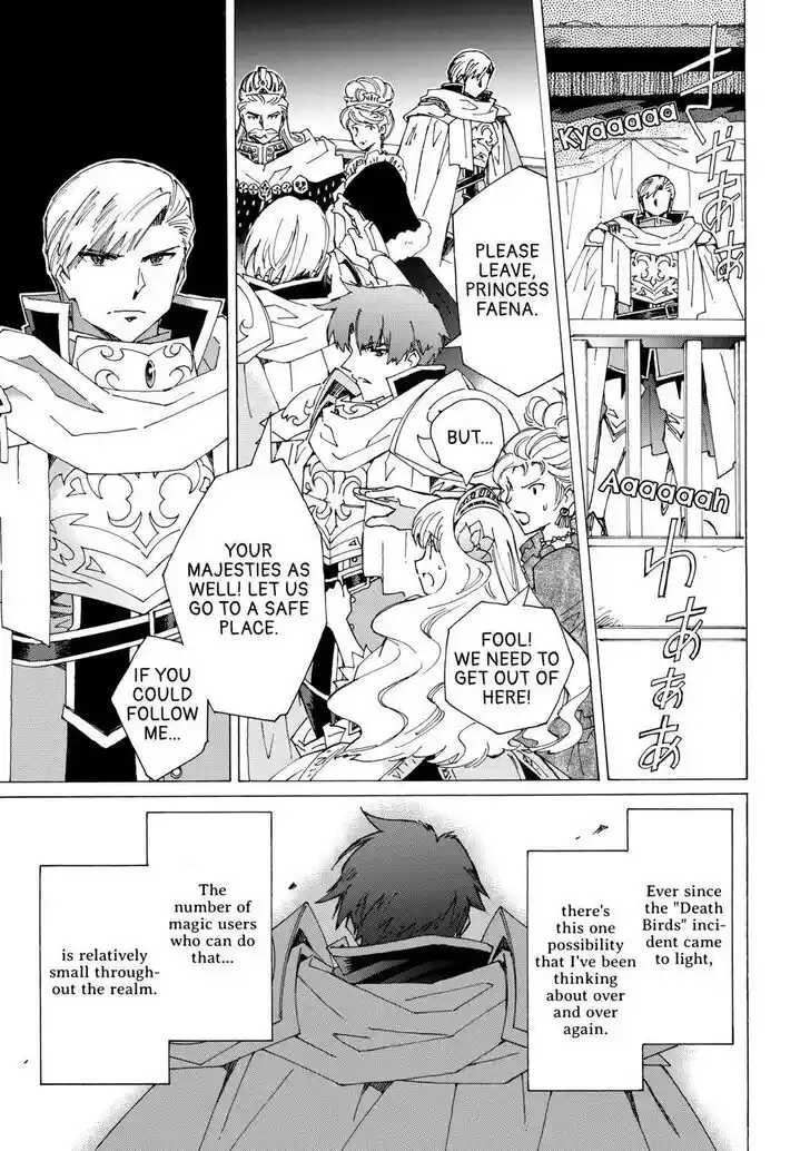 Argate Online Ch.043