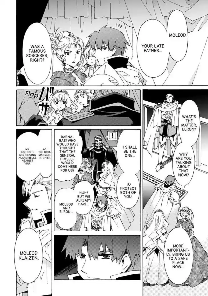 Argate Online Ch.043