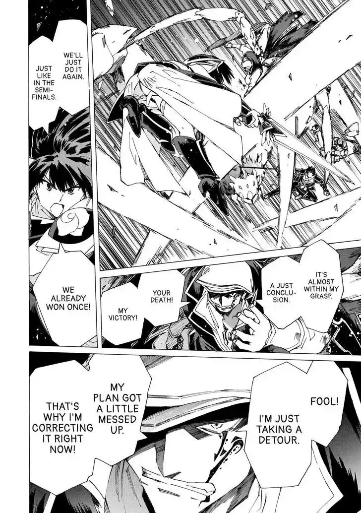 Argate Online Ch.043