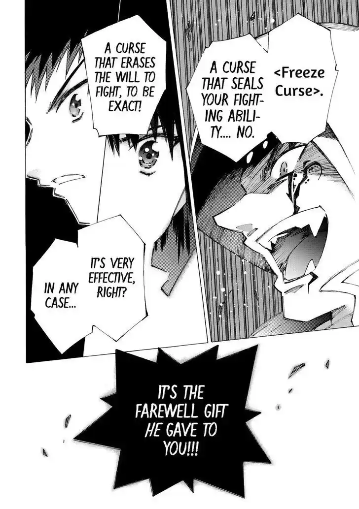 Argate Online Ch.043