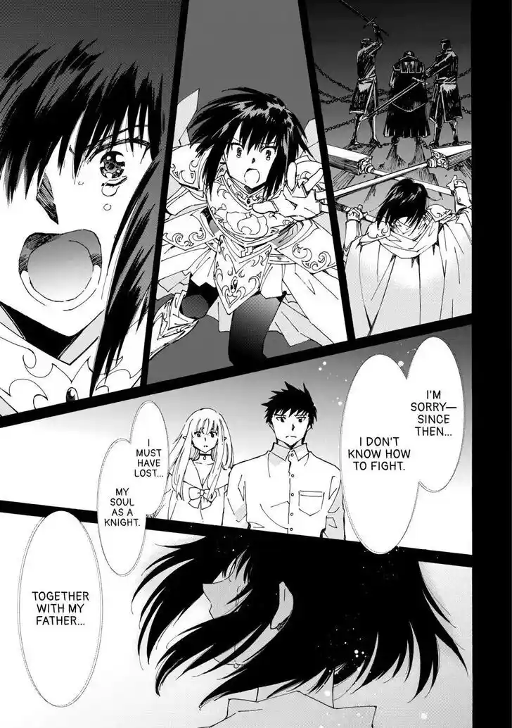 Argate Online Ch.043