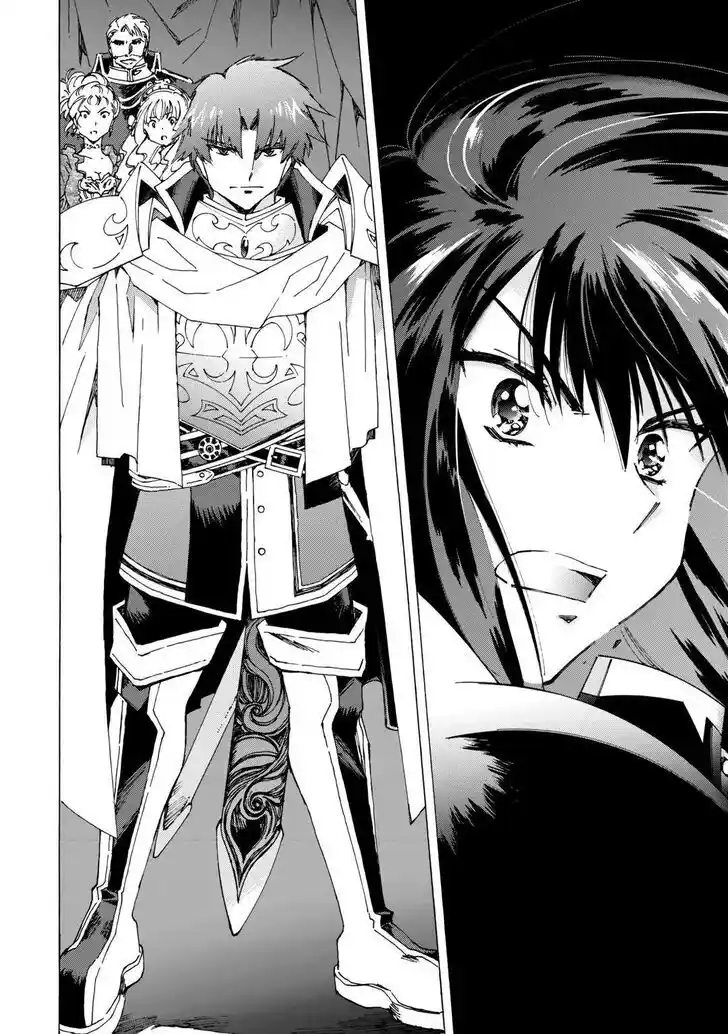 Argate Online Ch.043