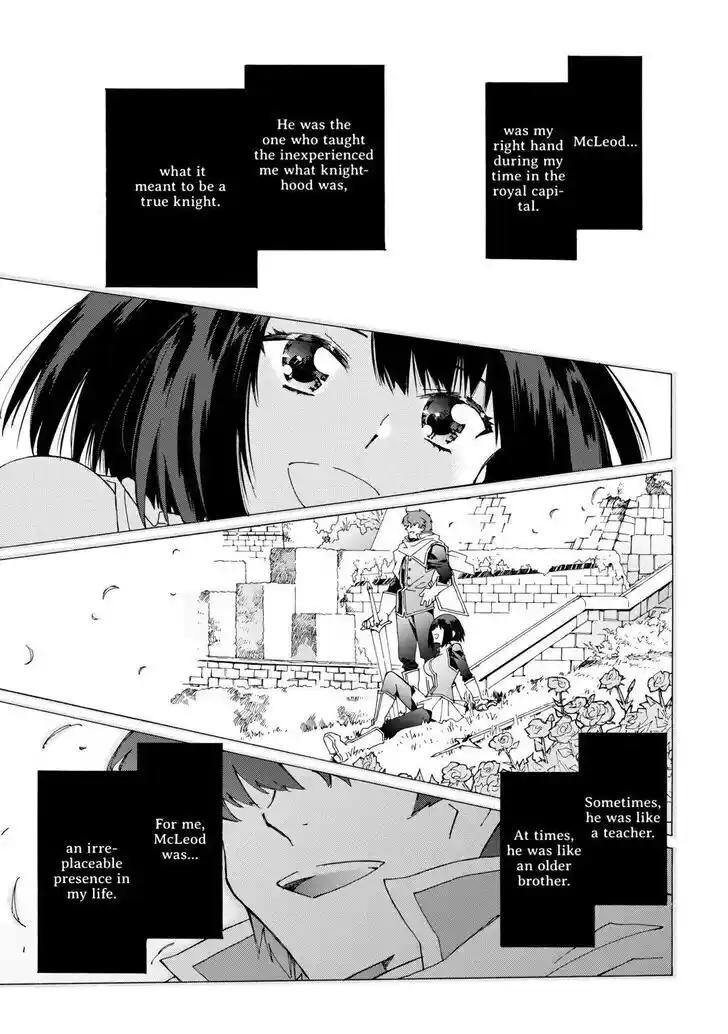 Argate Online Ch.043