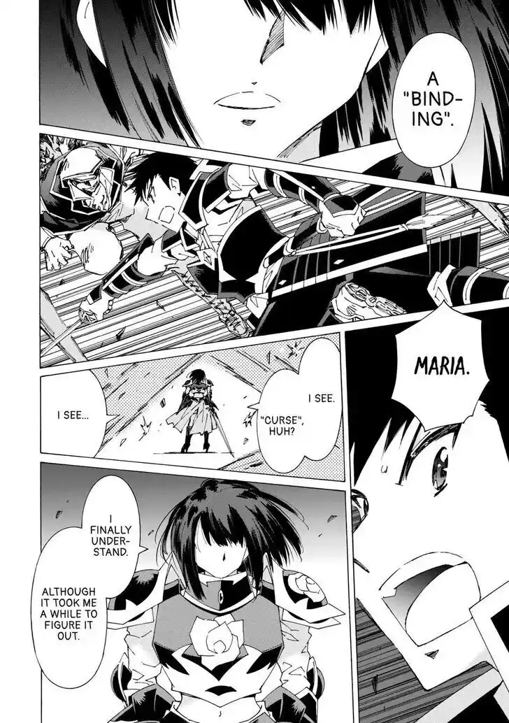 Argate Online Ch.043