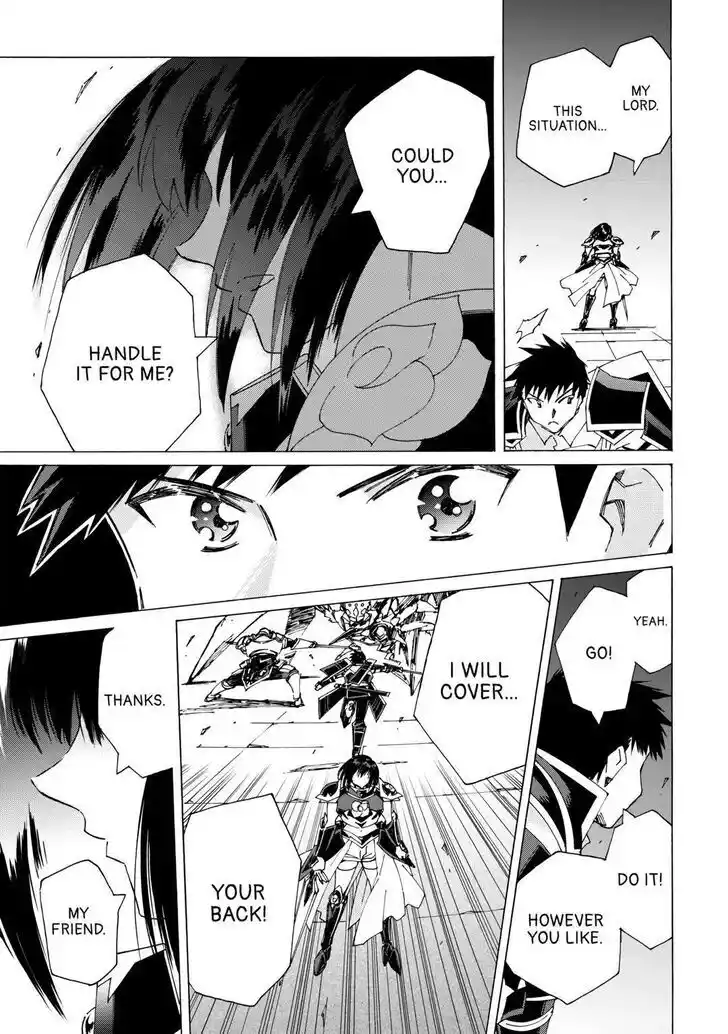 Argate Online Ch.043