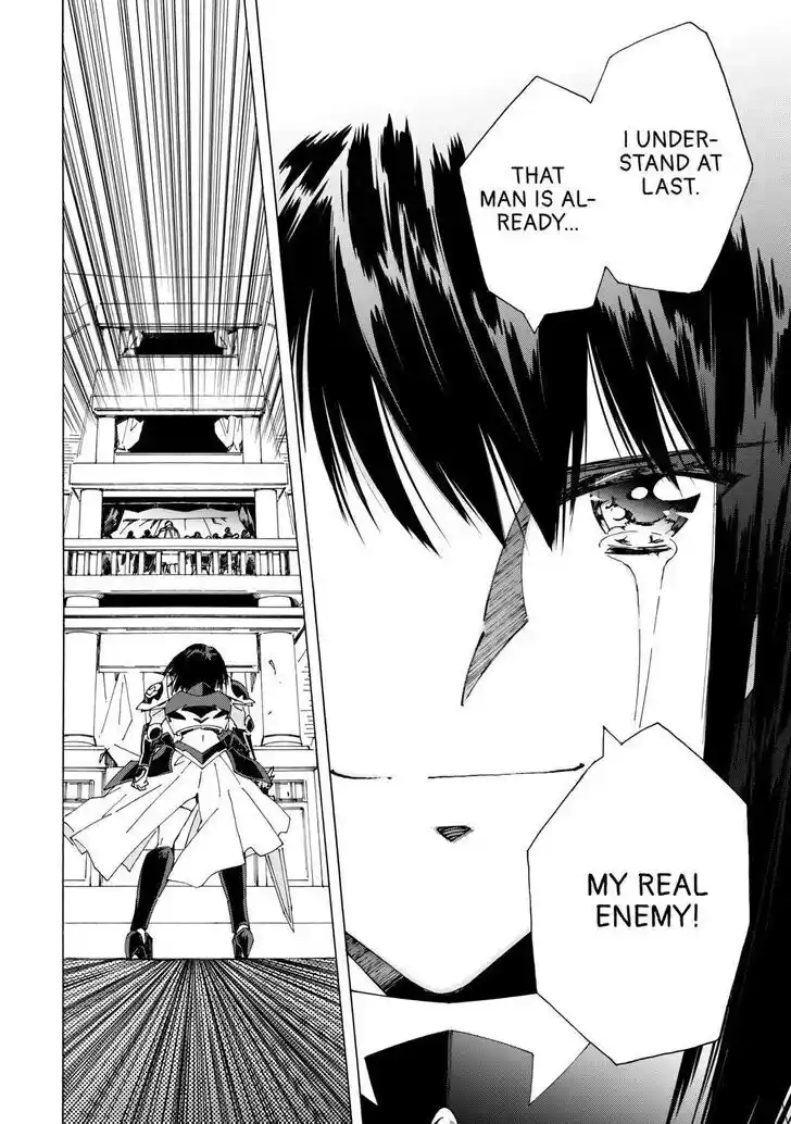 Argate Online Ch.043