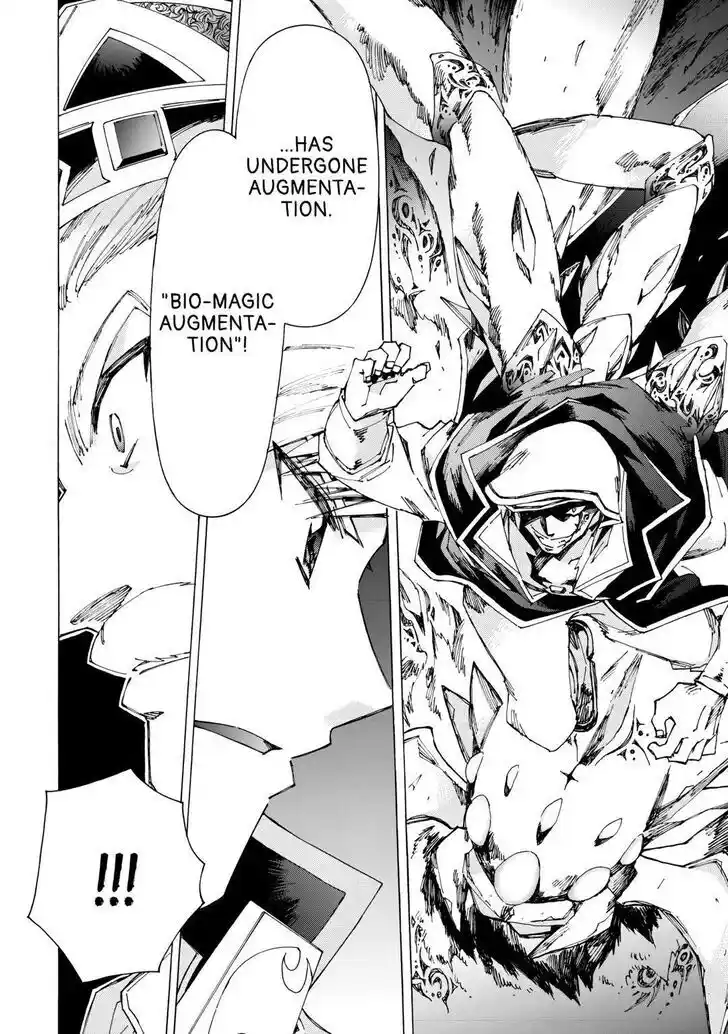 Argate Online Ch.043