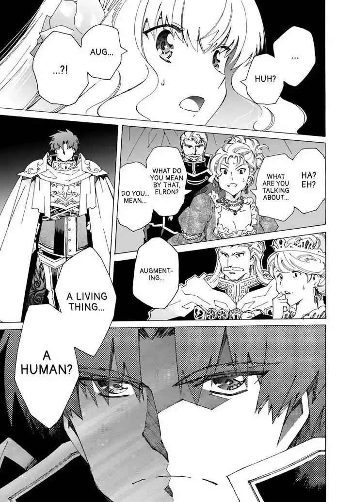 Argate Online Ch.043