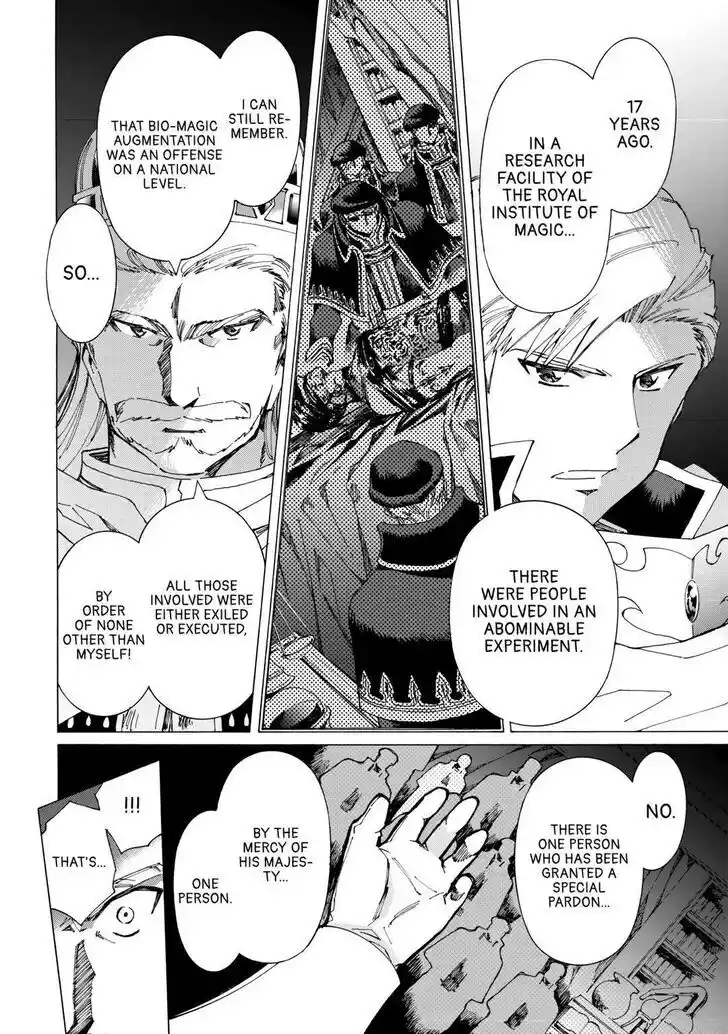 Argate Online Ch.043