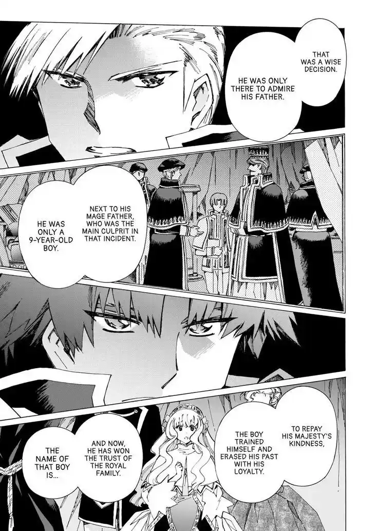 Argate Online Ch.043