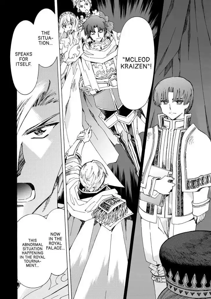 Argate Online Ch.043