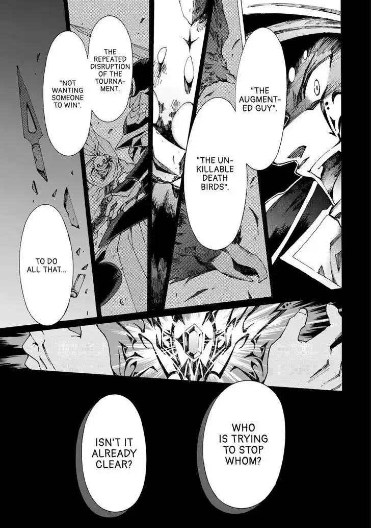 Argate Online Ch.043