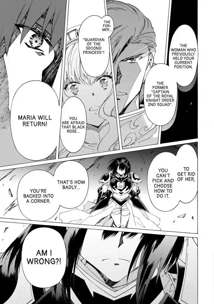 Argate Online Ch.043