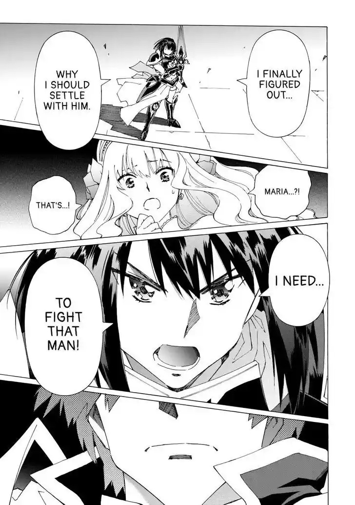 Argate Online Ch.044