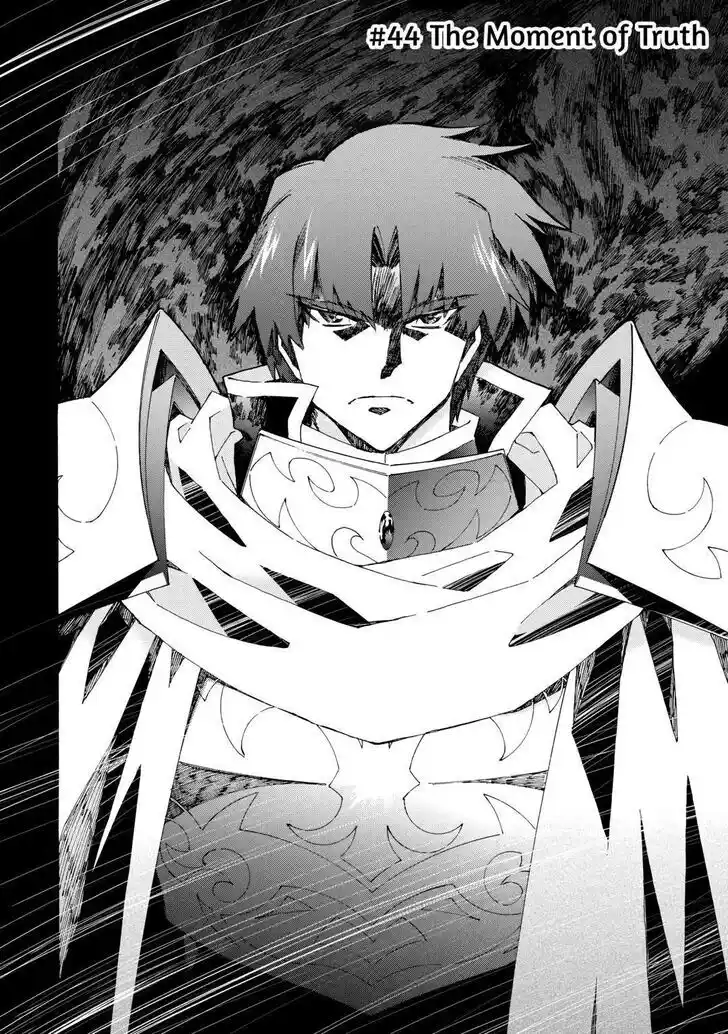 Argate Online Ch.044