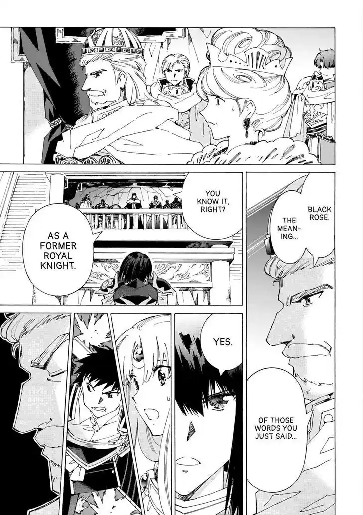 Argate Online Ch.044