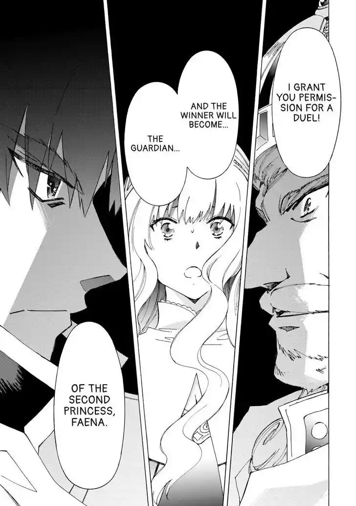 Argate Online Ch.044