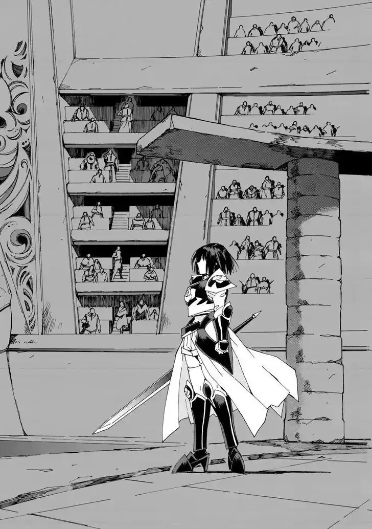 Argate Online Ch.044