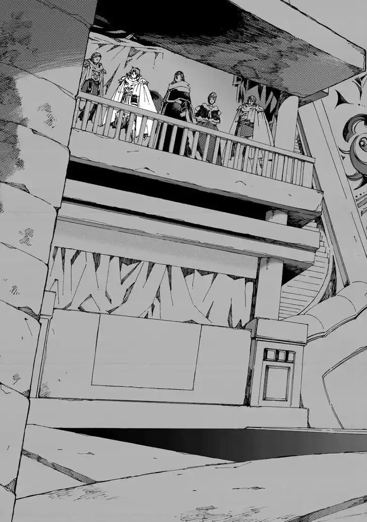 Argate Online Ch.044